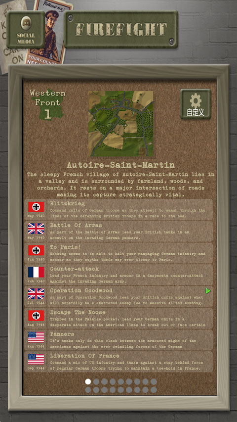 交战Firefight手游下载截图3