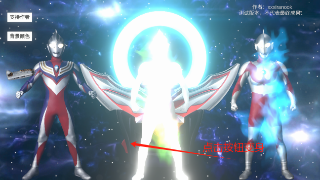 OrbRing模拟器安卓版下载截图5