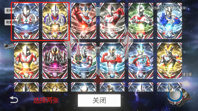 OrbRing模拟器安卓版下载截图6