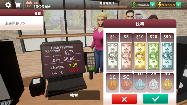 咖啡店模拟器中文版下载截图4