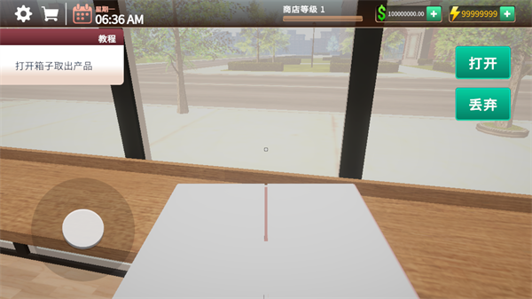 咖啡店模拟器中文版下载截图6