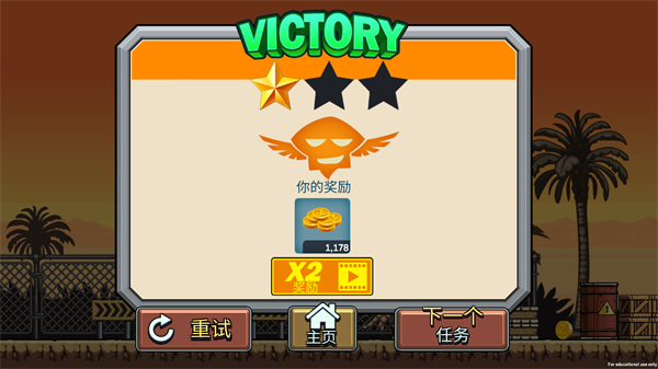 合金突击队游戏下载手机版截图3