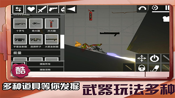 迷你建造王2官方正版下载截图4