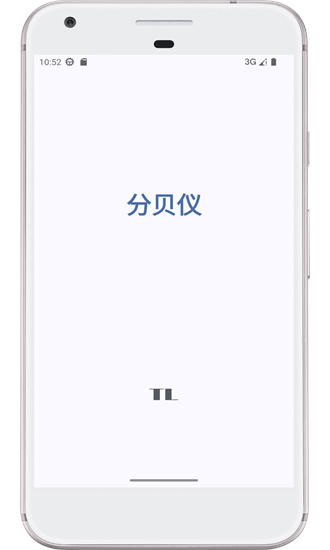 图乐分贝仪最新版截图1