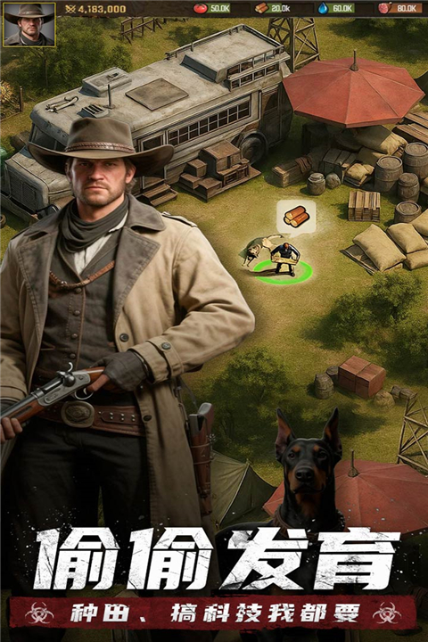 明日地平线0.1折版截图1