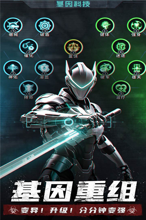 明日地平线0.1折版截图5