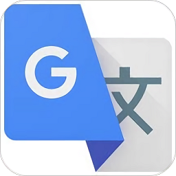 谷歌翻译2025最新版(Google Translate)v9.14.71.788519780.3-release