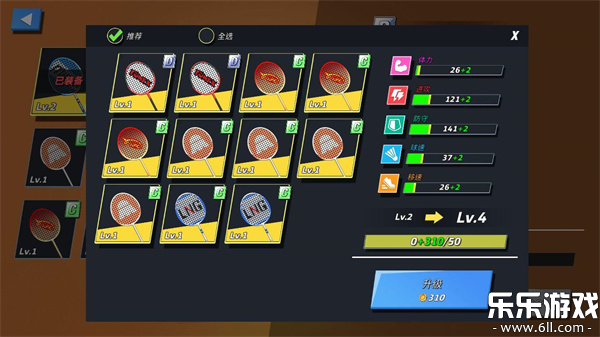 决战羽毛球下载手机版截图1