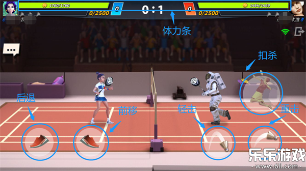 决战羽毛球下载手机版截图4