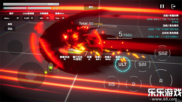 超战记下载安装手机版截图1