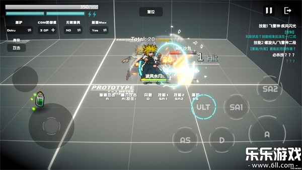 超战记下载安装手机版截图3