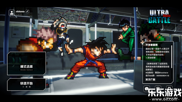 超战记下载安装手机版截图4