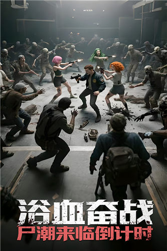 明日地平线九游版截图3