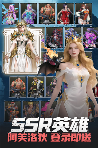 明日地平线手游截图4