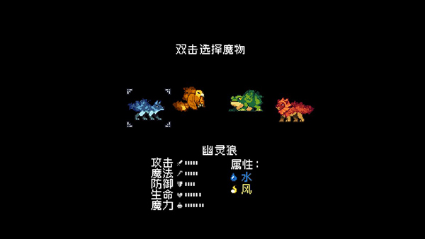 怪物乐土手机版下载截图1