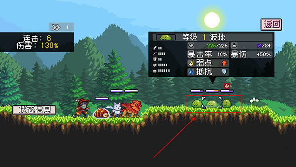 怪物乐土手机版下载截图2