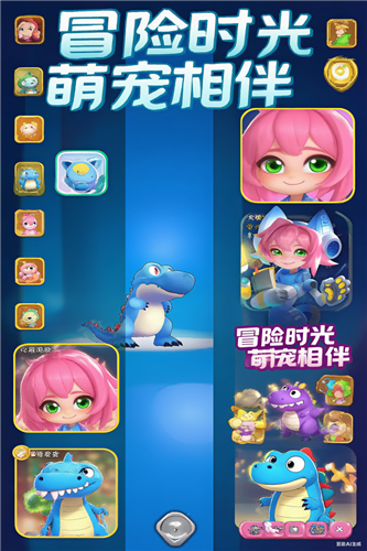 异星之地0.1折版截图3