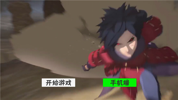 概念纷争2026新版本下载截图1