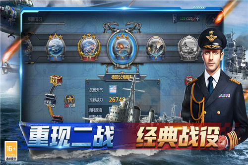 神奇水域九游版截图1