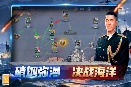 神奇水域九游版截图5