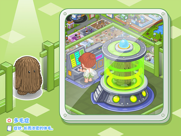 逗趣医院游戏下载截图5