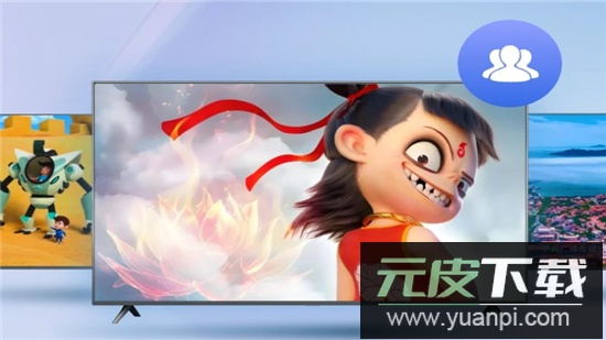 追光视界电视版官方最新版截图3