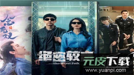 追光视界电视版官方最新版截图4