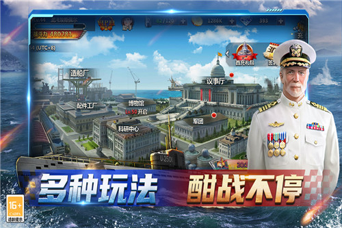 神奇水域手游安卓版截图2