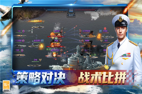 神奇水域手游安卓版截图3