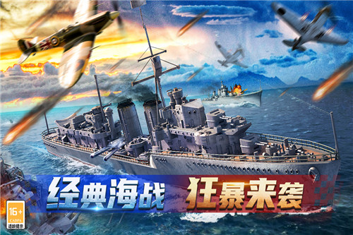 神奇水域手游安卓版截图4