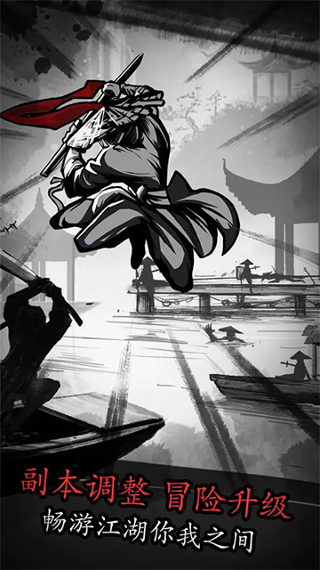 放置江湖最新版下载截图2