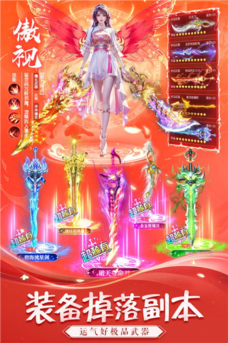 永夜魔君无限代金券版截图1