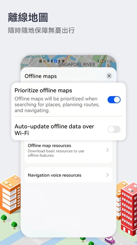 petalmaps.ip6.puls官方最新版截图1