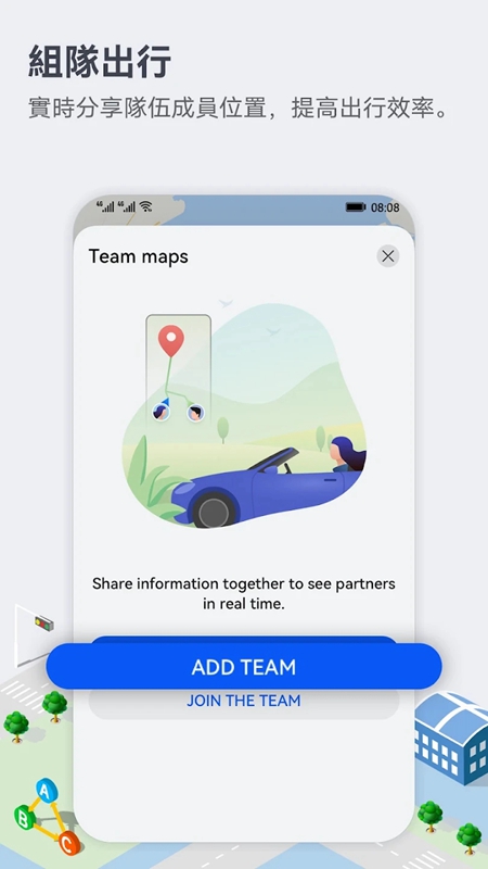 petalmaps.ip6.puls官方最新版截图2