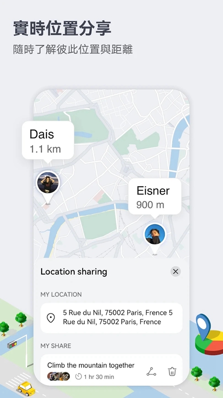 petalmaps.ip6.puls官方最新版截图3