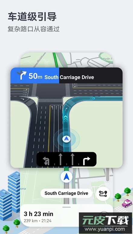 华为Petal地图软件最新版截图1