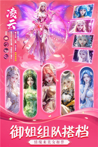 永夜魔君九游版截图5