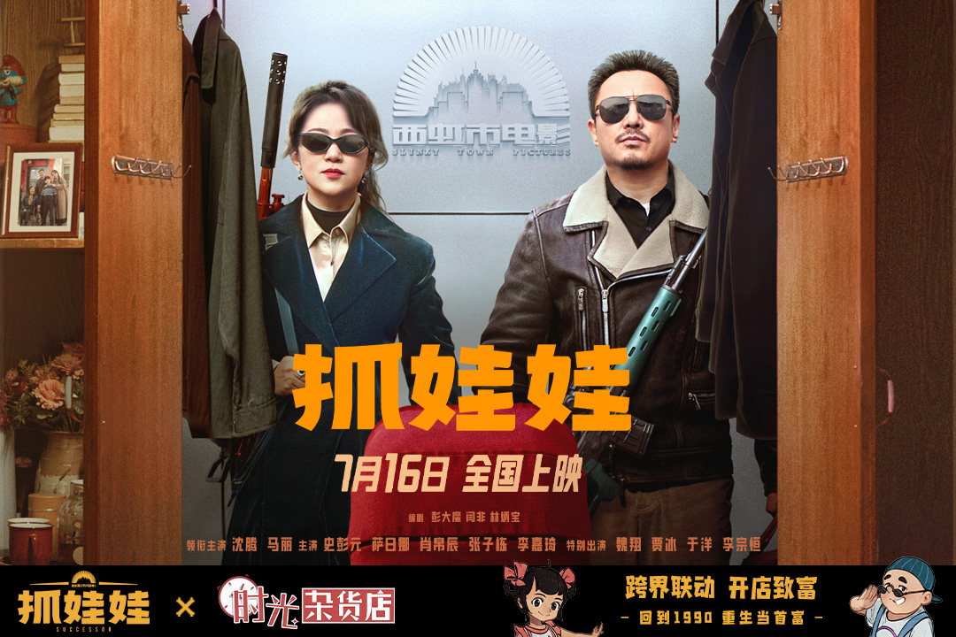 时光杂货店手游官方版截图4