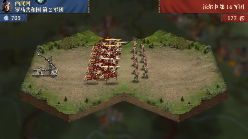 帝国军团罗马游戏下载截图3