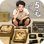 时光杂货店0.1折版v2.5.0