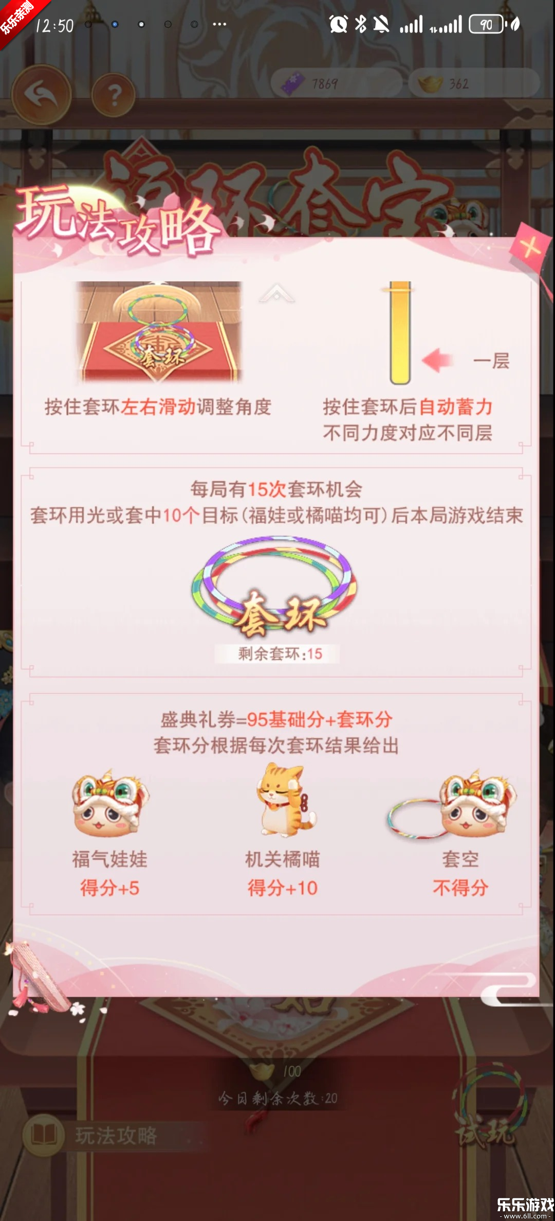 花之舞游戏最新版本下载截图1