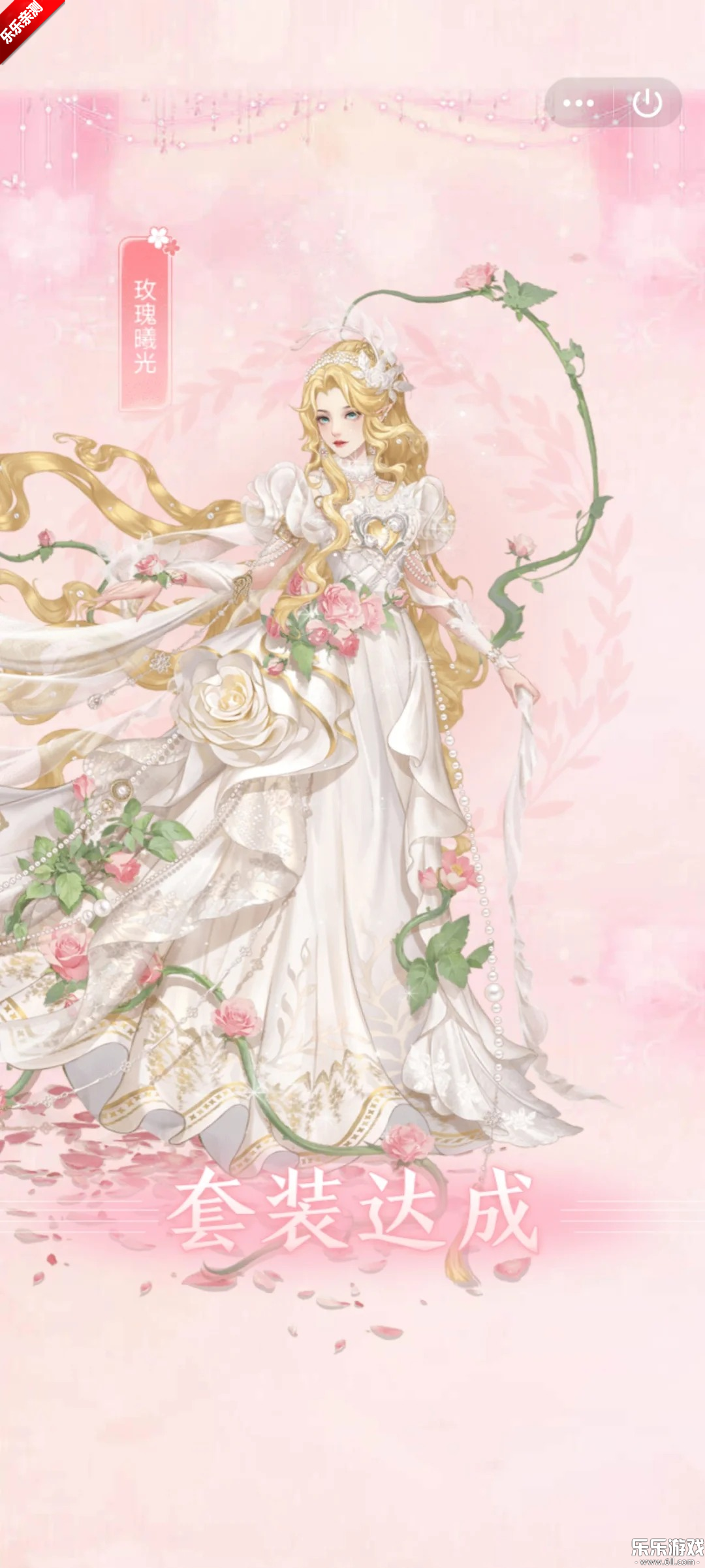 花之舞游戏最新版本下载截图2