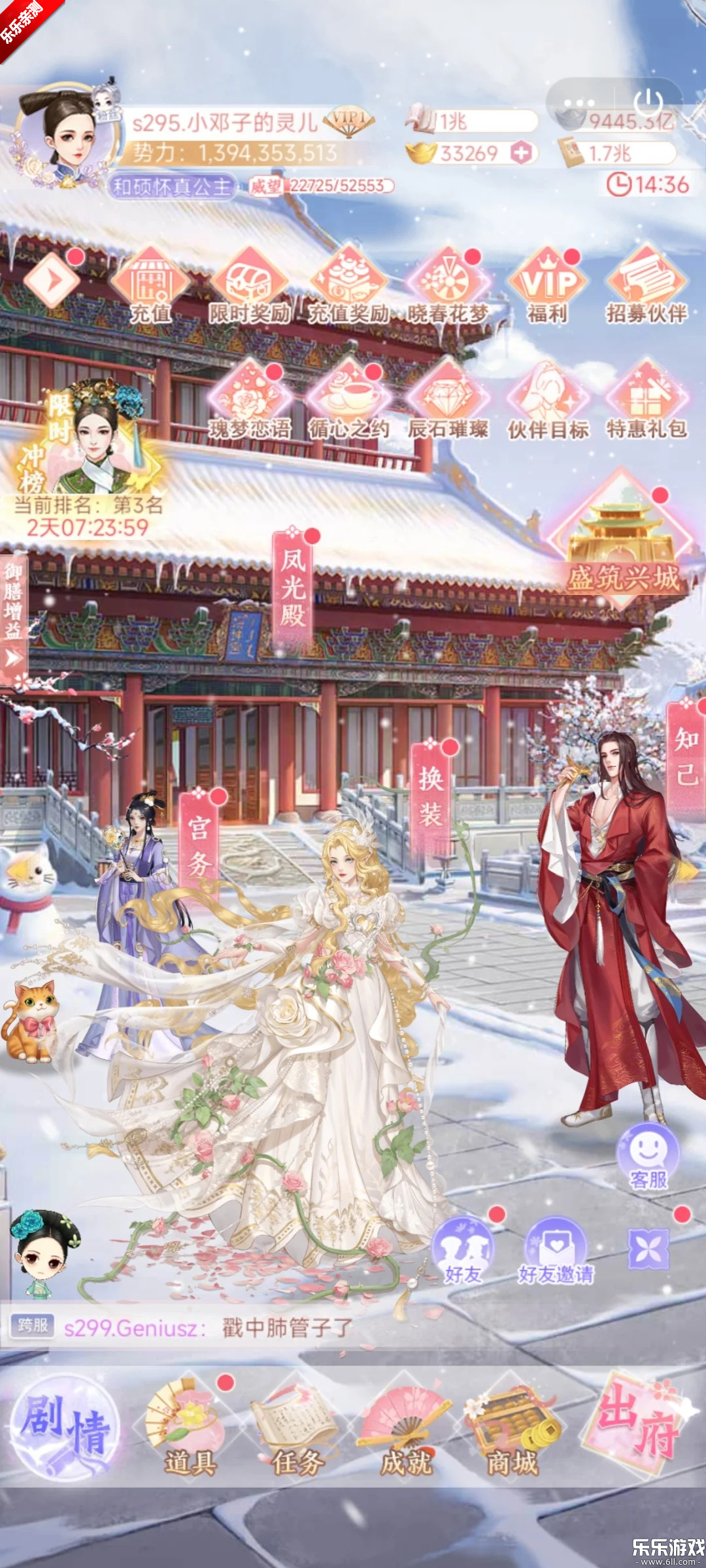 花之舞游戏最新版本下载截图5