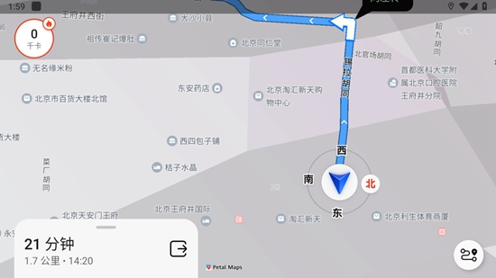 华为花瓣地图车机版安装包截图1