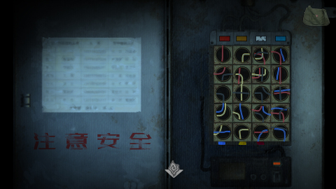 街游戏官方版截图2