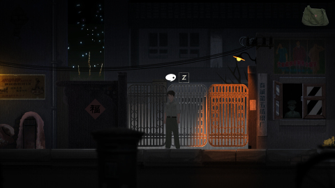 街游戏官方版截图3