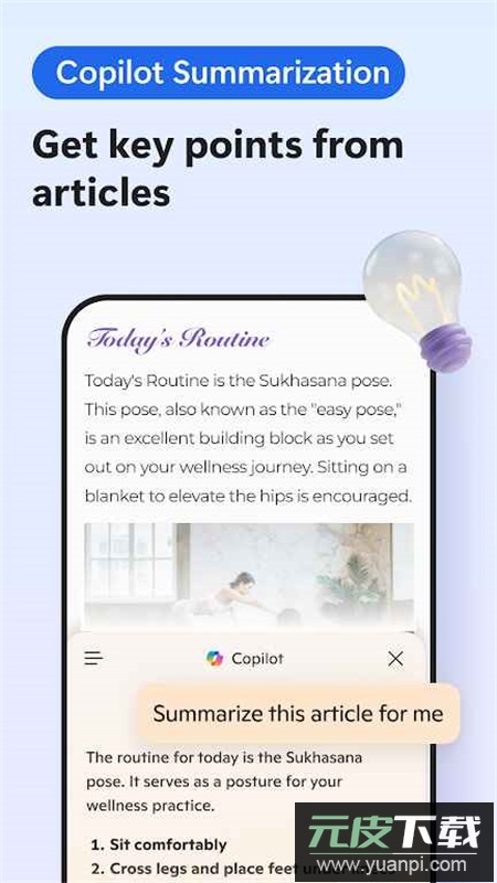 微软edge浏览器谷歌版截图1