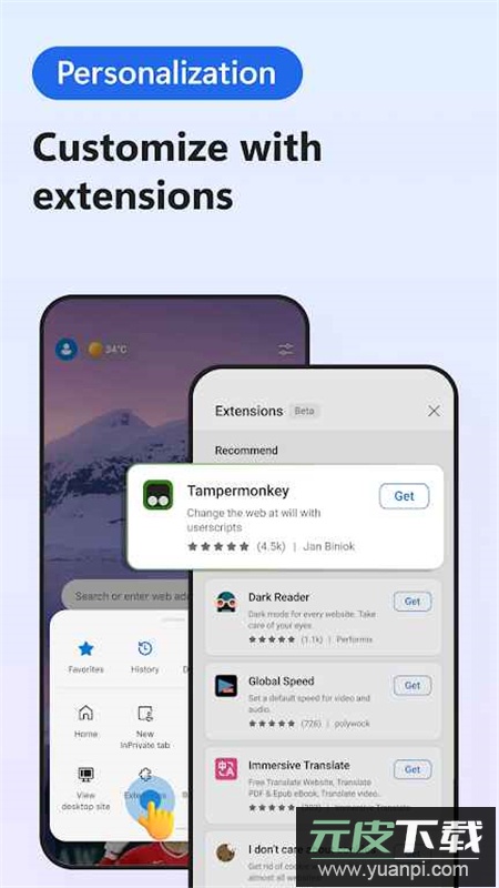 微软edge浏览器谷歌版截图2
