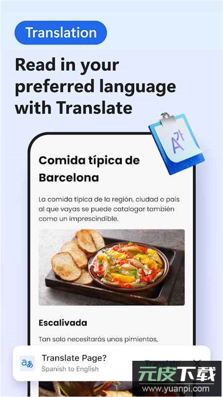 微软edge浏览器谷歌版截图5