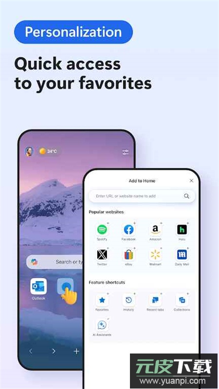 微软edge浏览器谷歌版截图6